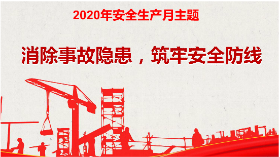 微信圖片_20200604161500.png